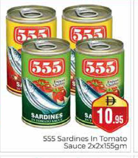 Tomato available at هايبر ماركت باسونز in الإمارات العربية المتحدة , الامارات - دبي