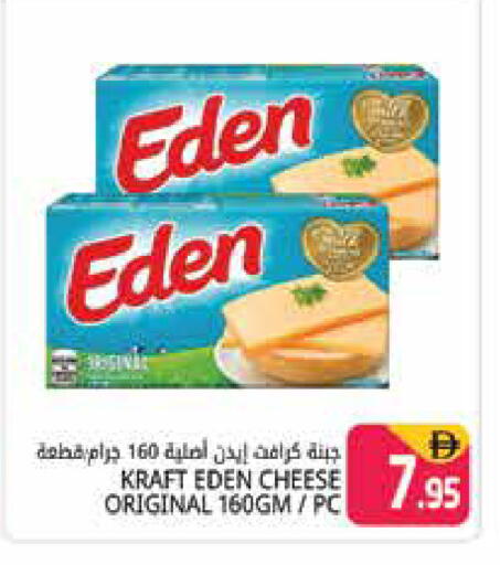 available at هايبر ماركت باسونز in الإمارات العربية المتحدة , الامارات - دبي