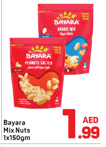 available at دي تو دي in الإمارات العربية المتحدة , الامارات - الشارقة / عجمان