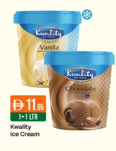 Vanilla available at West Zone Supermarket in UAE - Dubai