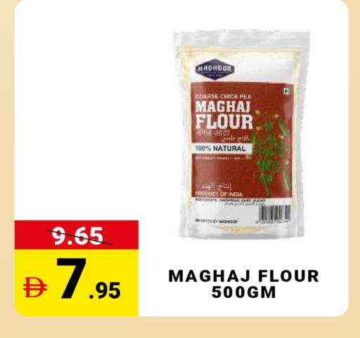 available at مدهور سوبرماركت in الإمارات العربية المتحدة , الامارات - دبي