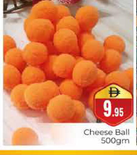 available at هايبر ماركت باسونز in الإمارات العربية المتحدة , الامارات - دبي