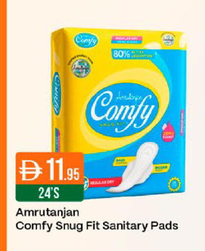 available at West Zone Supermarket in UAE - Dubai