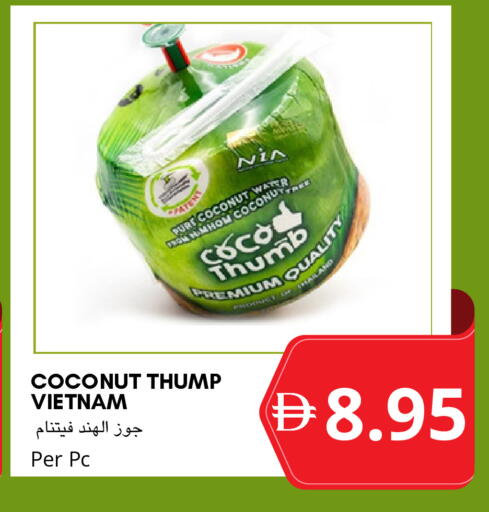 Coconut available at Select Market in UAE - Abu Dhabi
