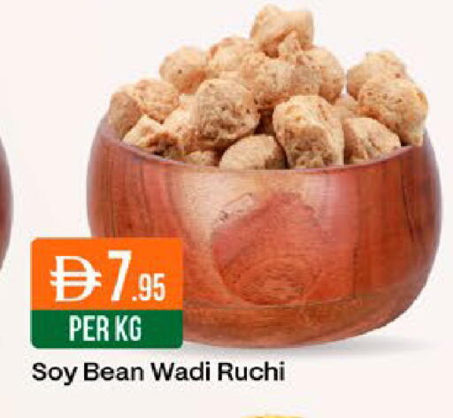 available at West Zone Supermarket in UAE - Dubai