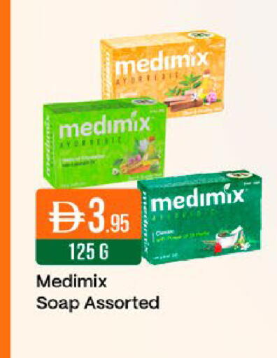 available at West Zone Supermarket in UAE - Dubai