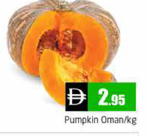 Pumpkin from Oman available at هايبر ماركت باسونز in الإمارات العربية المتحدة , الامارات - دبي