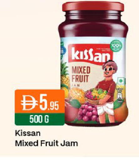available at West Zone Supermarket in UAE - Dubai