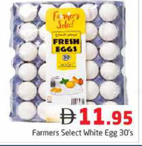 available at هايبر ماركت باسونز in الإمارات العربية المتحدة , الامارات - دبي