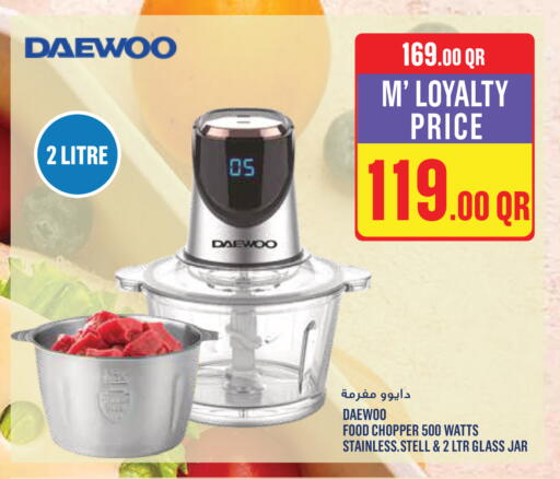 available at مونوبريكس in قطر - الضعاين