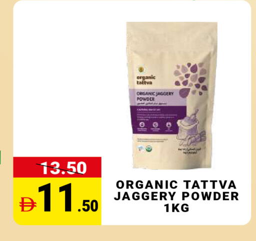 available at مدهور سوبرماركت in الإمارات العربية المتحدة , الامارات - دبي