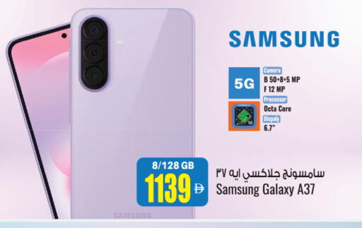 available at أنصار جاليري in الإمارات العربية المتحدة , الامارات - دبي