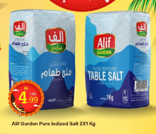 available at Mark & Save in UAE - Dubai