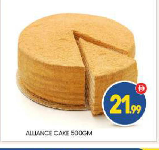 available at BIGmart in UAE - Dubai