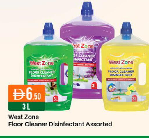 available at West Zone Supermarket in UAE - Dubai