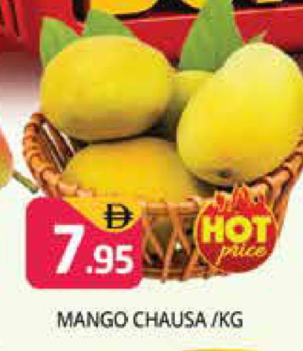 Mango available at هايبر ماركت باسونز in الإمارات العربية المتحدة , الامارات - دبي