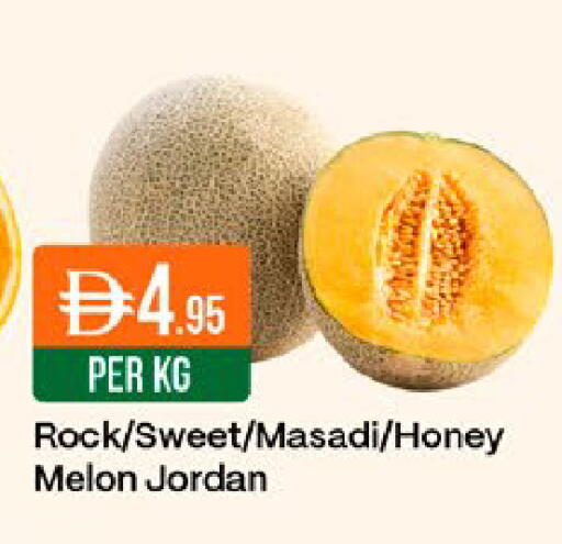 Melon available at West Zone Supermarket in UAE - Dubai