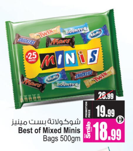 available at أنصار جاليري in الإمارات العربية المتحدة , الامارات - دبي