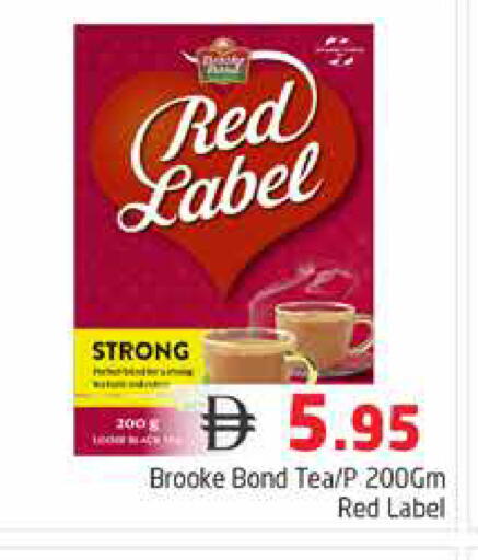 available at هايبر ماركت باسونز in الإمارات العربية المتحدة , الامارات - دبي