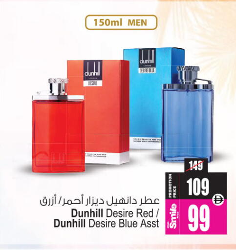 available at أنصار جاليري in الإمارات العربية المتحدة , الامارات - دبي