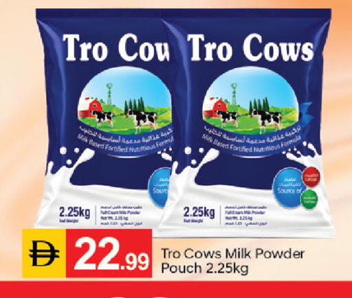 available at TALAL MARKET in UAE - Abu Dhabi