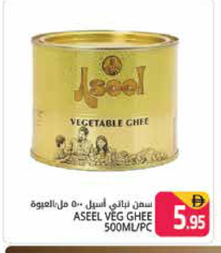 available at هايبر ماركت باسونز in الإمارات العربية المتحدة , الامارات - دبي