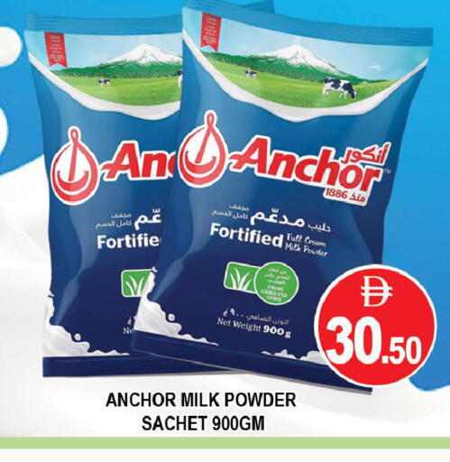 available at AL MADINA (Dubai) in UAE - Dubai