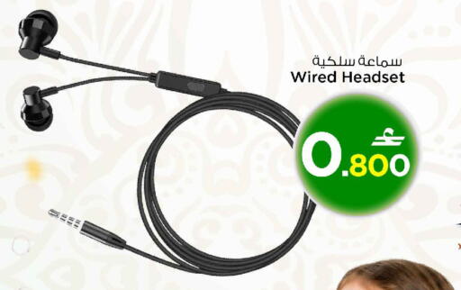 available at MARK & SAVE in Oman - Muscat