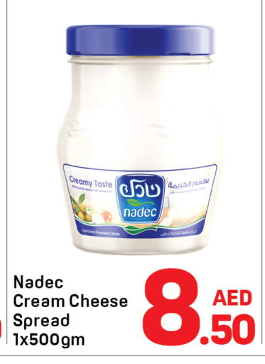 available at دي تو دي in الإمارات العربية المتحدة , الامارات - الشارقة / عجمان