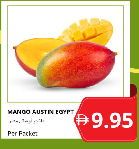 Mango from Egypt available at Select Market in UAE - Abu Dhabi