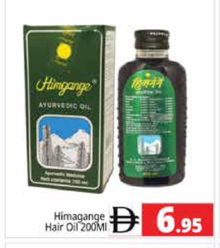available at هايبر ماركت باسونز in الإمارات العربية المتحدة , الامارات - دبي