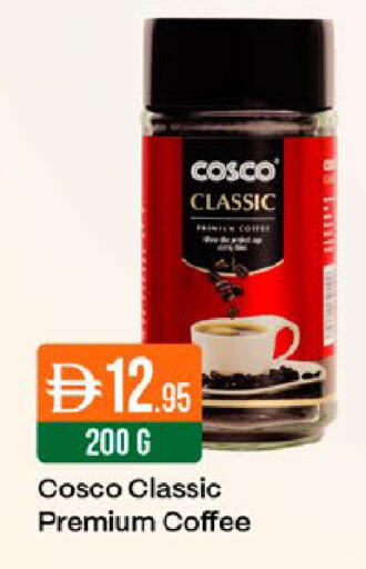 available at West Zone Supermarket in UAE - Dubai