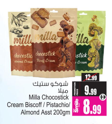 available at Ansar Gallery in UAE - Dubai