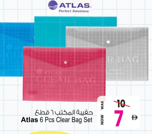 available at Ansar Gallery in UAE - Dubai