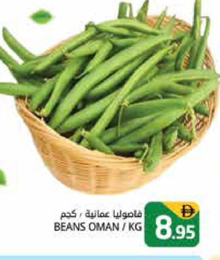 from Oman available at هايبر ماركت باسونز in الإمارات العربية المتحدة , الامارات - دبي