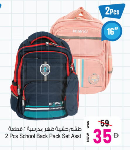 available at أنصار جاليري in الإمارات العربية المتحدة , الامارات - دبي