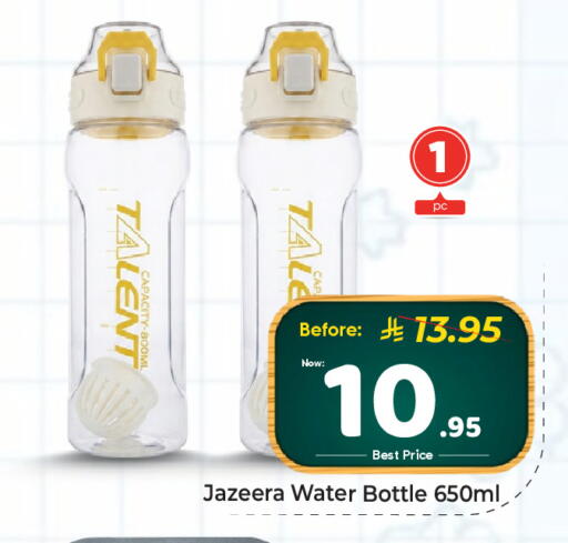 available at مكة هايبرماركت in مملكة العربية السعودية, السعودية, سعودية - جدة