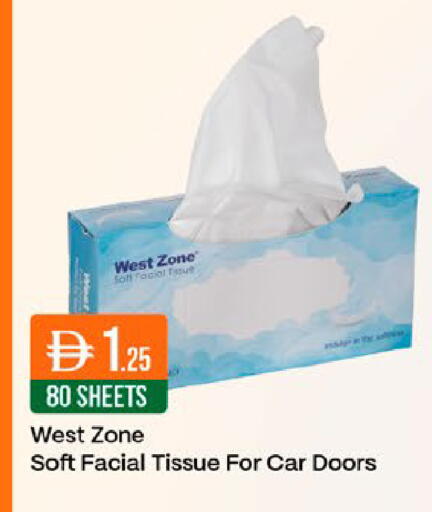 available at West Zone Supermarket in UAE - Dubai
