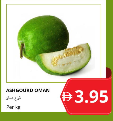 from Oman available at Select Market in UAE - Abu Dhabi