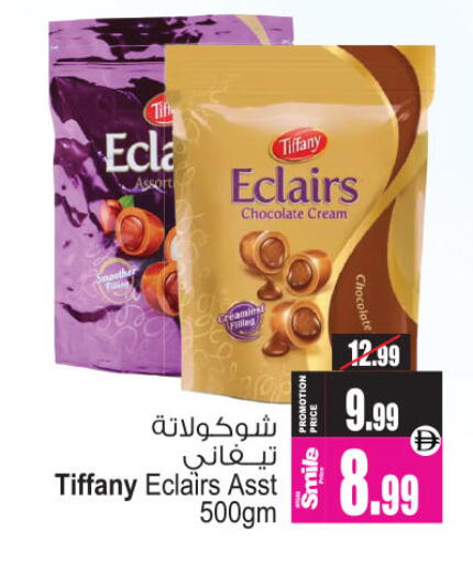 available at أنصار جاليري in الإمارات العربية المتحدة , الامارات - دبي
