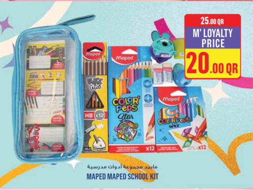 available at Monoprix in Qatar - Al Wakra