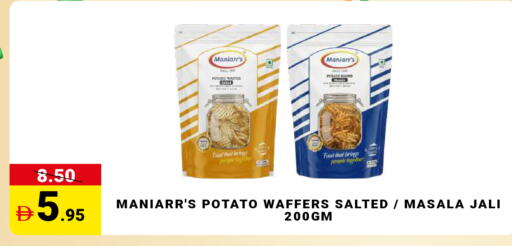 Potato available at MADHOOR SUPERMARKET L.L.C in UAE - Dubai