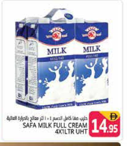 available at هايبر ماركت باسونز in الإمارات العربية المتحدة , الامارات - دبي