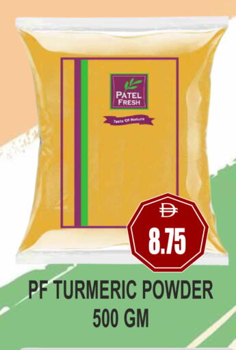 Turmeric available at مجمع باتيل فريش in الإمارات العربية المتحدة , الامارات - دبي