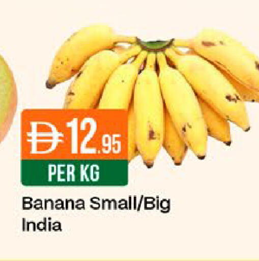 Banana from India available at West Zone Supermarket in UAE - Dubai