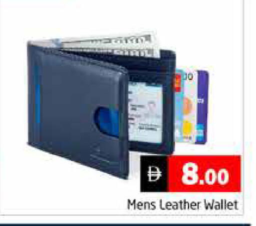 available at هايبر ماركت باسونز in الإمارات العربية المتحدة , الامارات - دبي