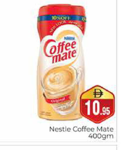 available at هايبر ماركت باسونز in الإمارات العربية المتحدة , الامارات - دبي