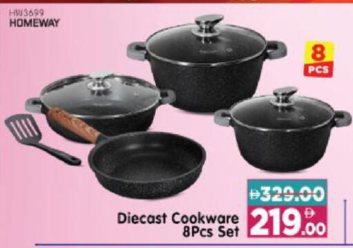 available at Al Madina Hypermarket in UAE - Abu Dhabi