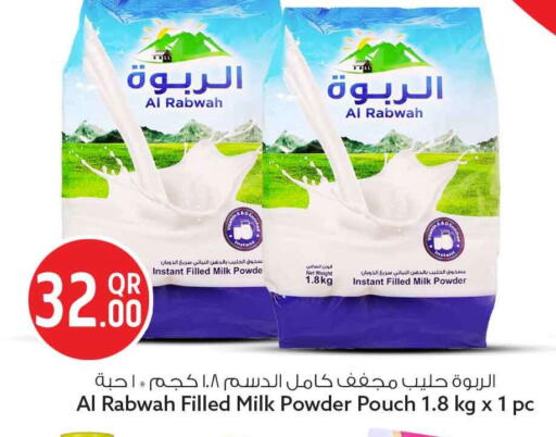 available at Safari Hypermarket in Qatar - Al Khor