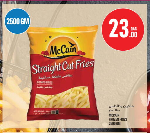 Potato available at مونوبريكس in قطر - أم صلال